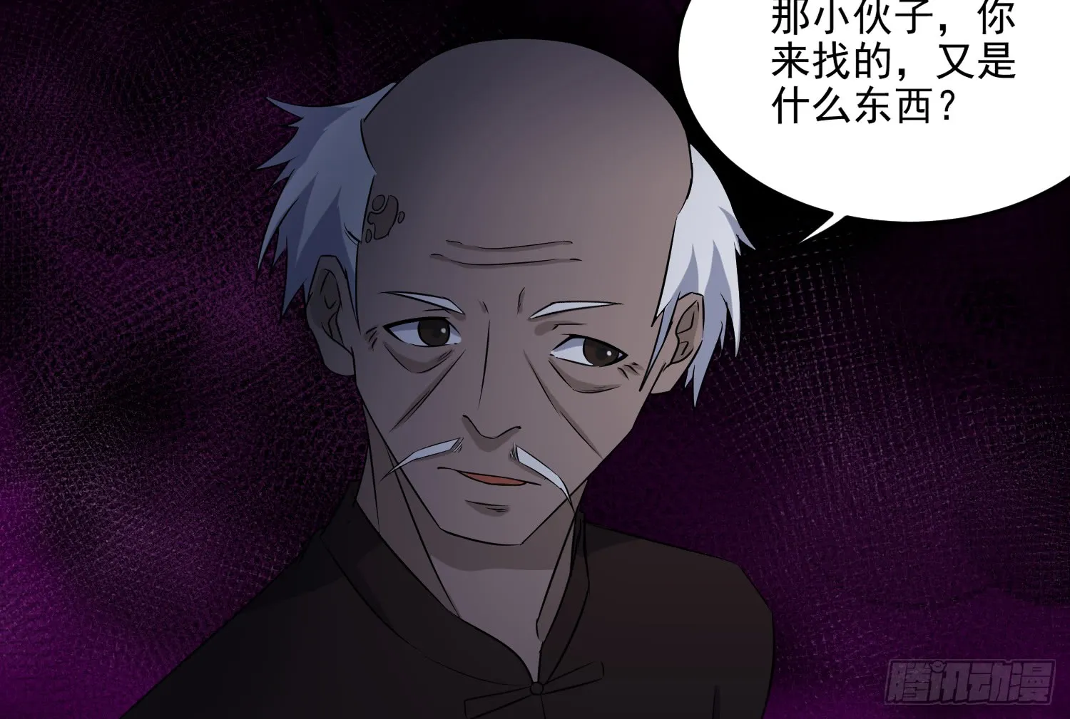 第47页
