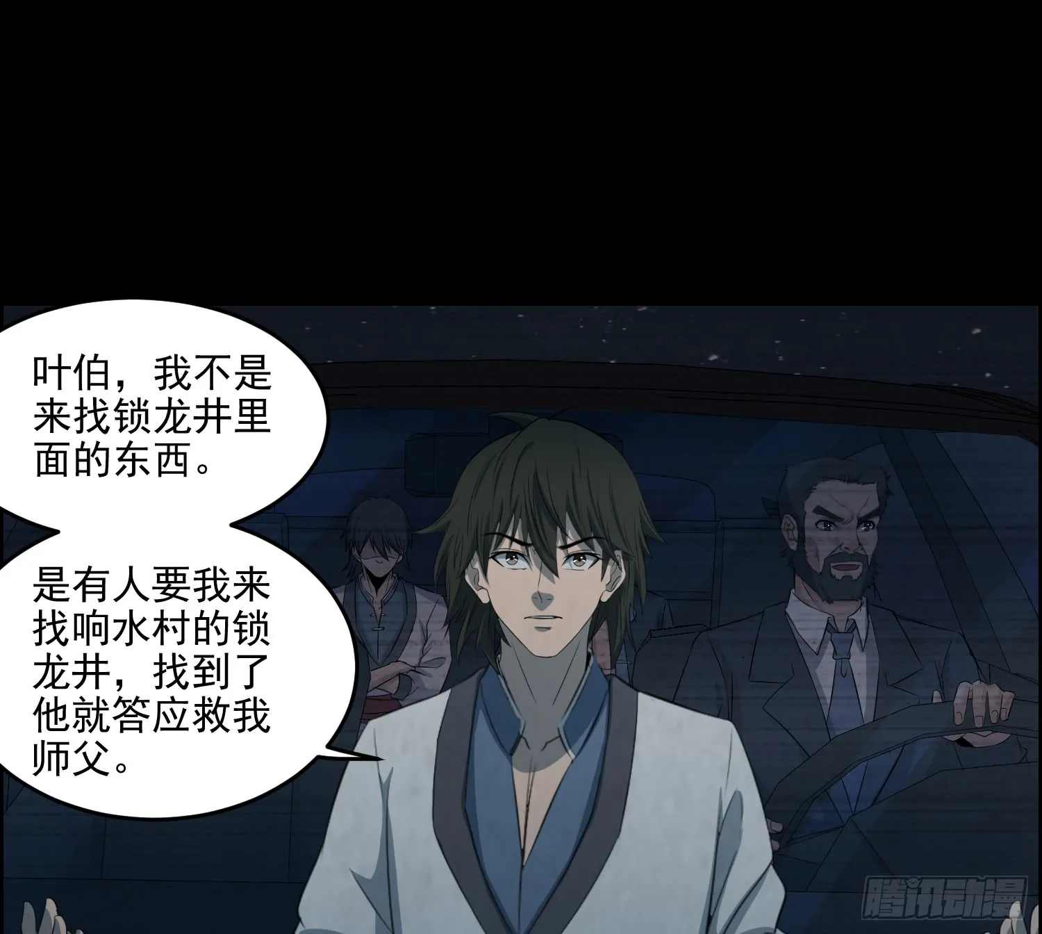 第49页