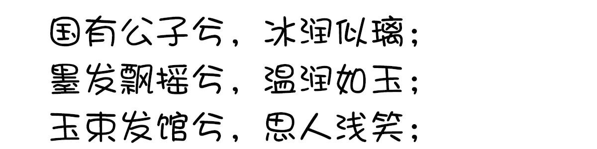 第145页
