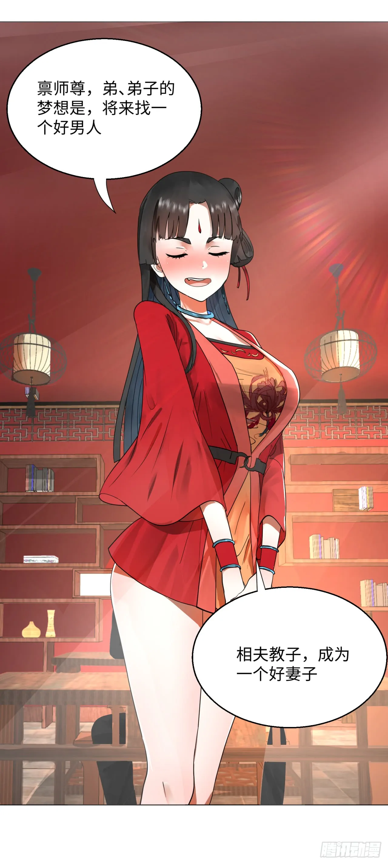 第49页