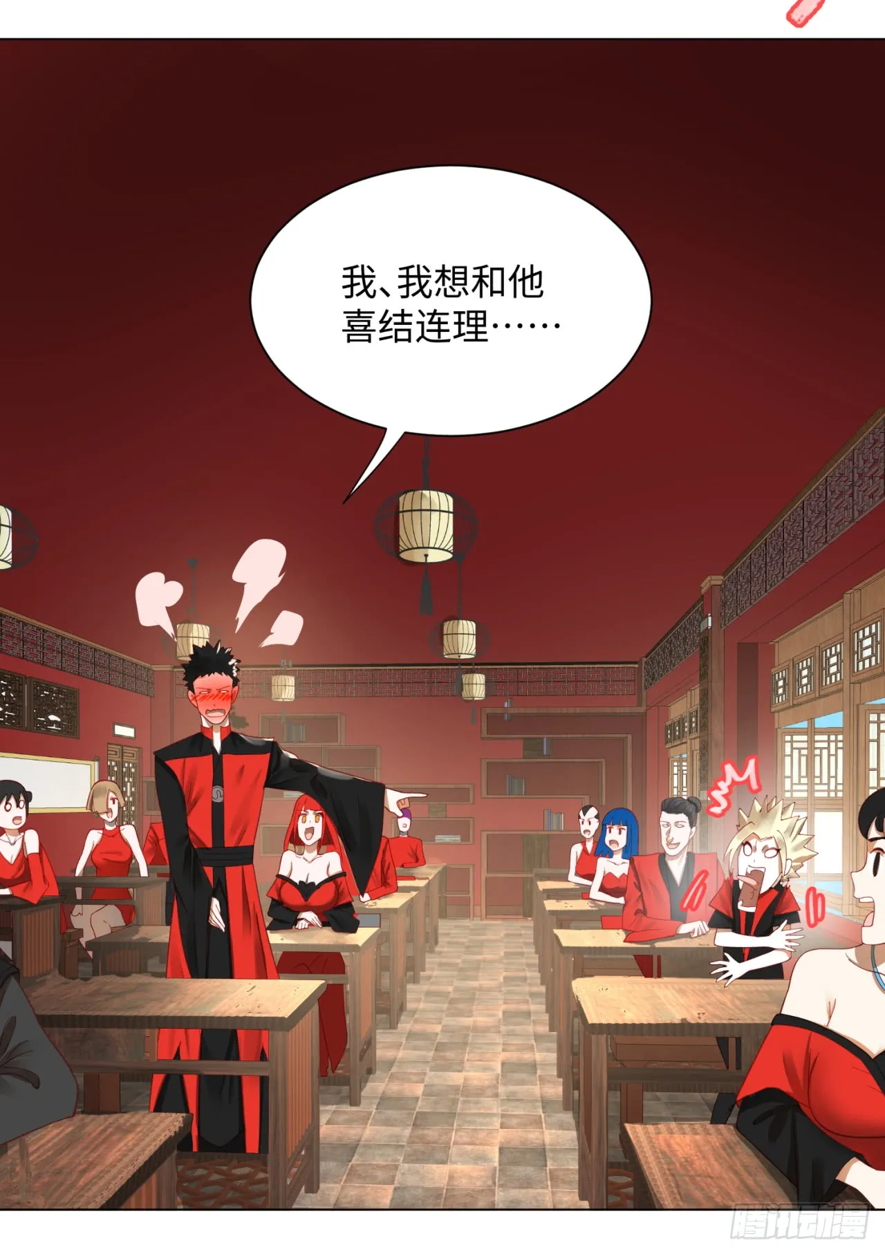 第38页