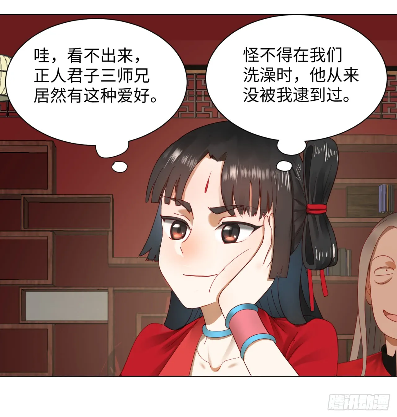 第39页
