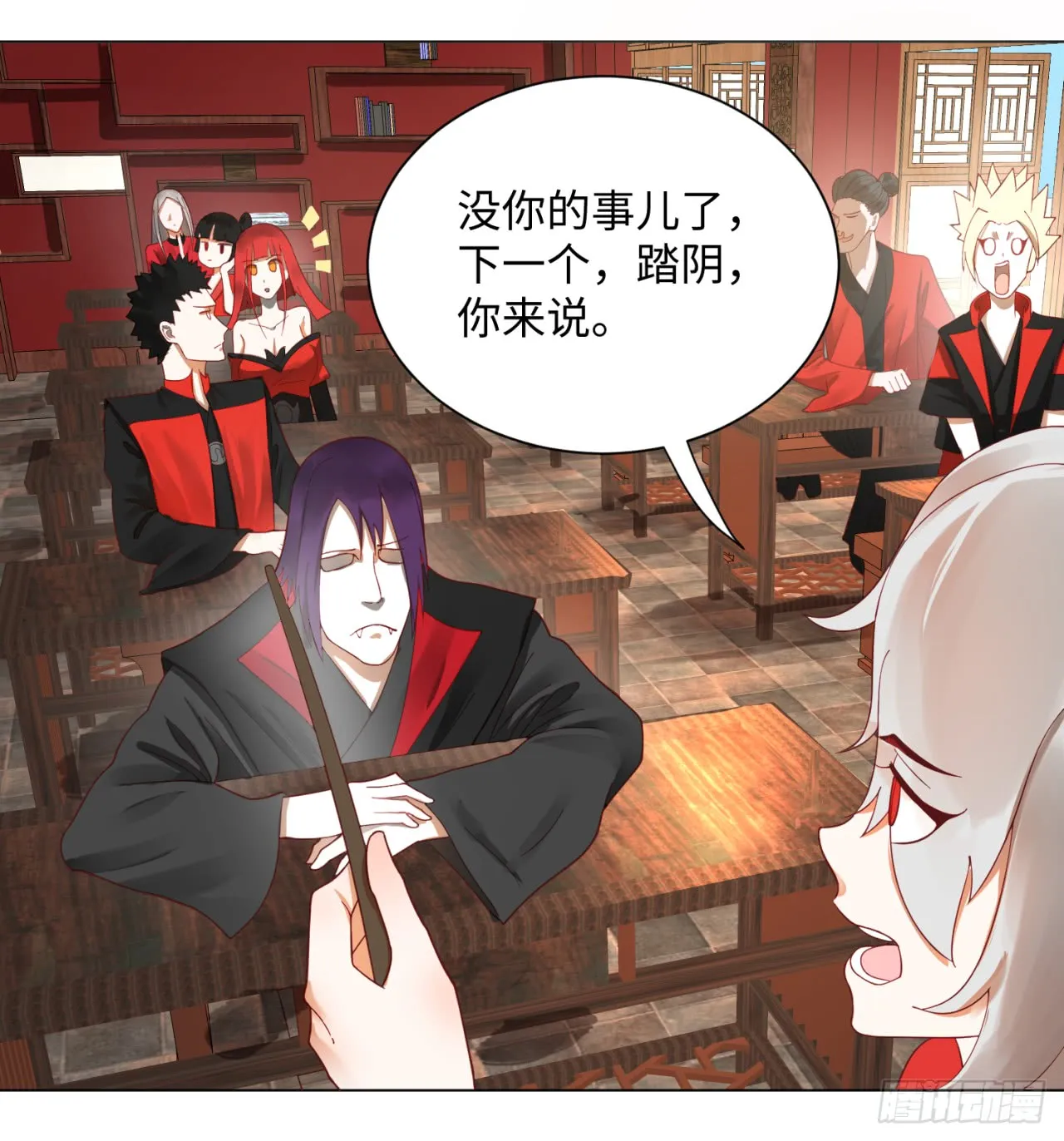 第30页