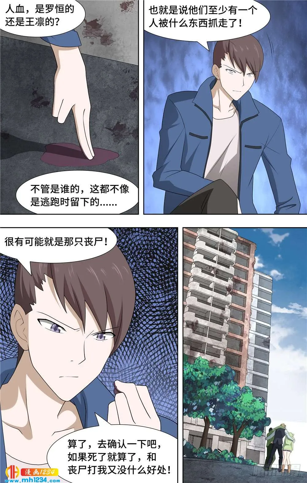 第11页