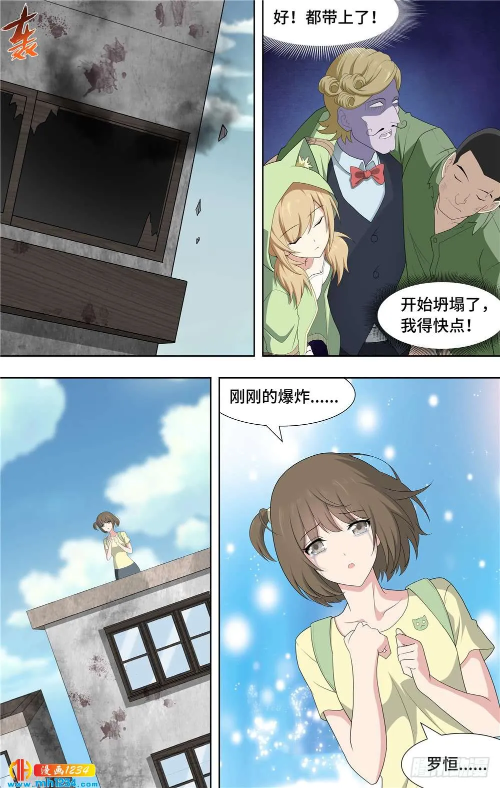 第9页