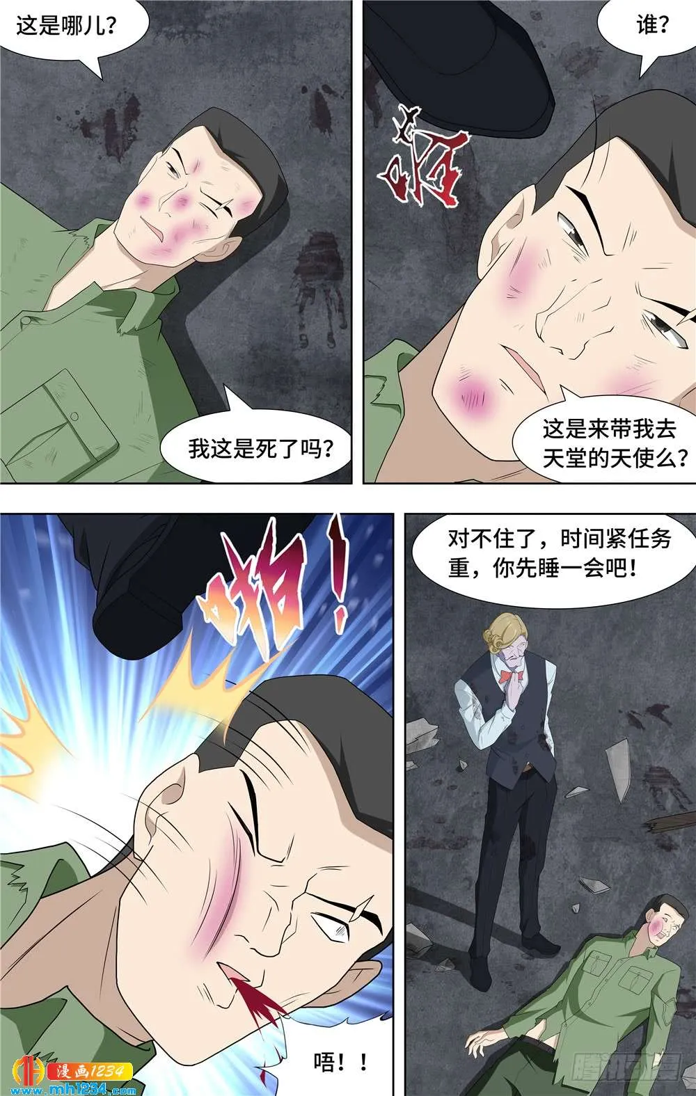 第8页