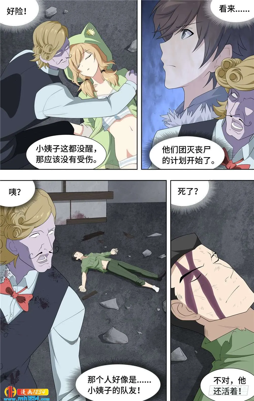 第6页