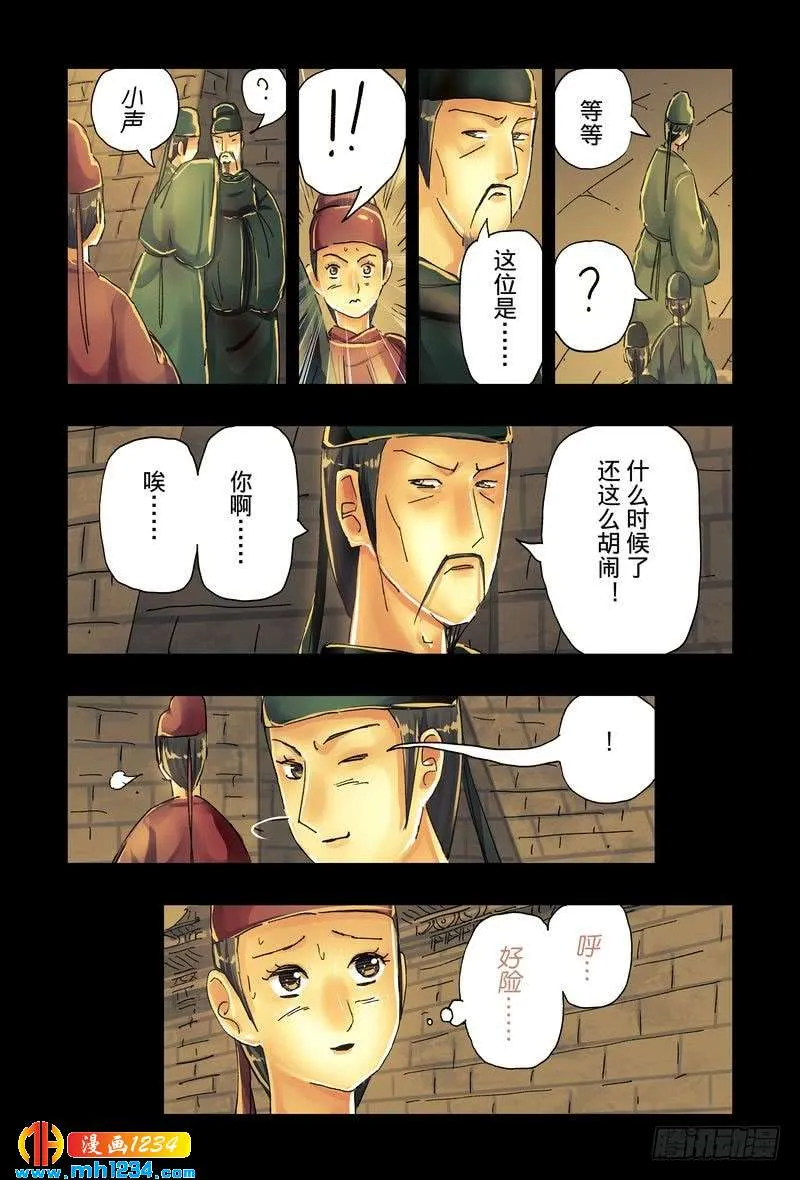 第3页