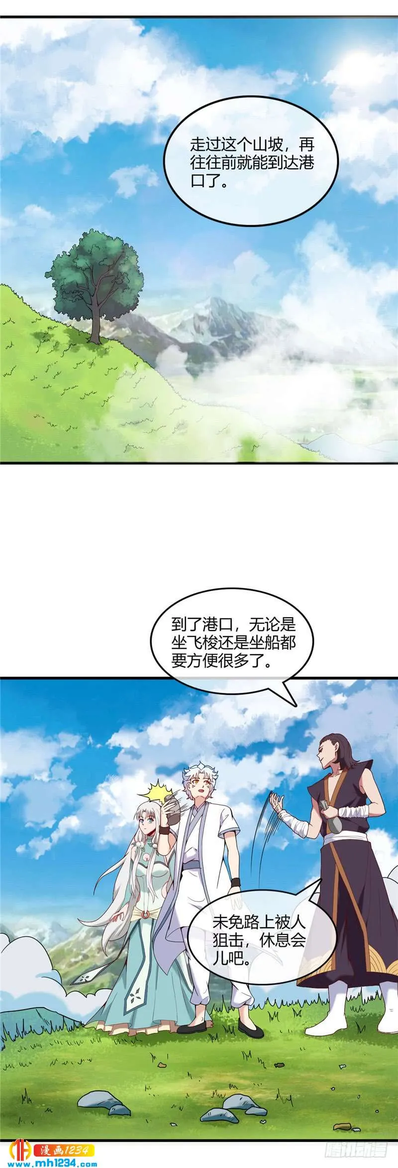 第2页