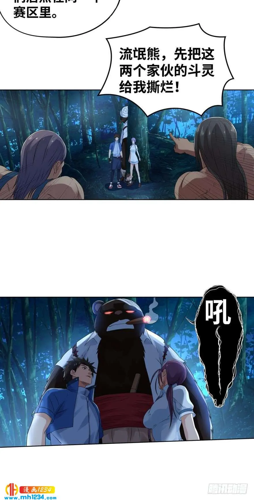 第12页