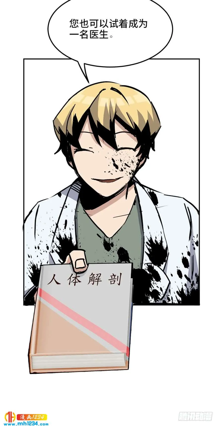 第110页