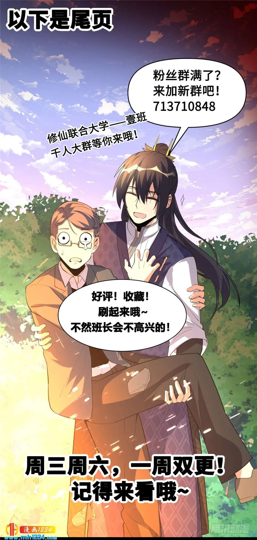 第146页