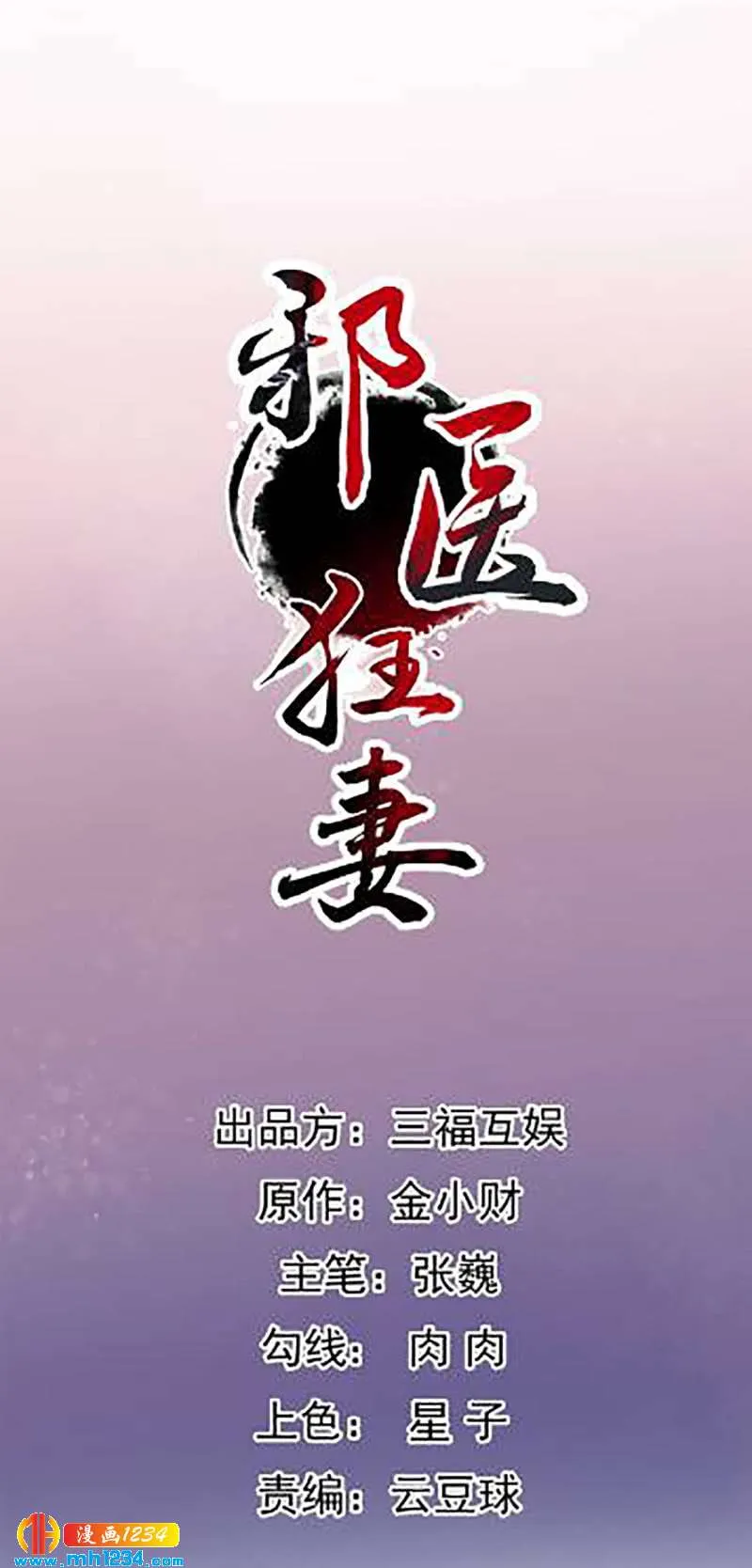第1页