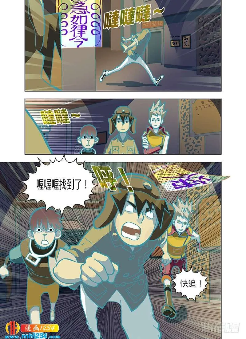 第6页