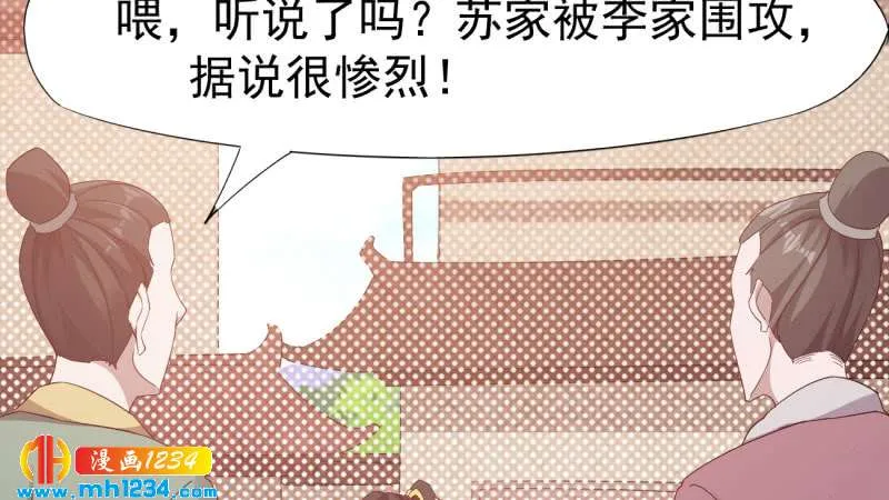 第221页