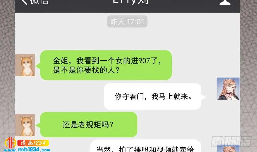 第46页