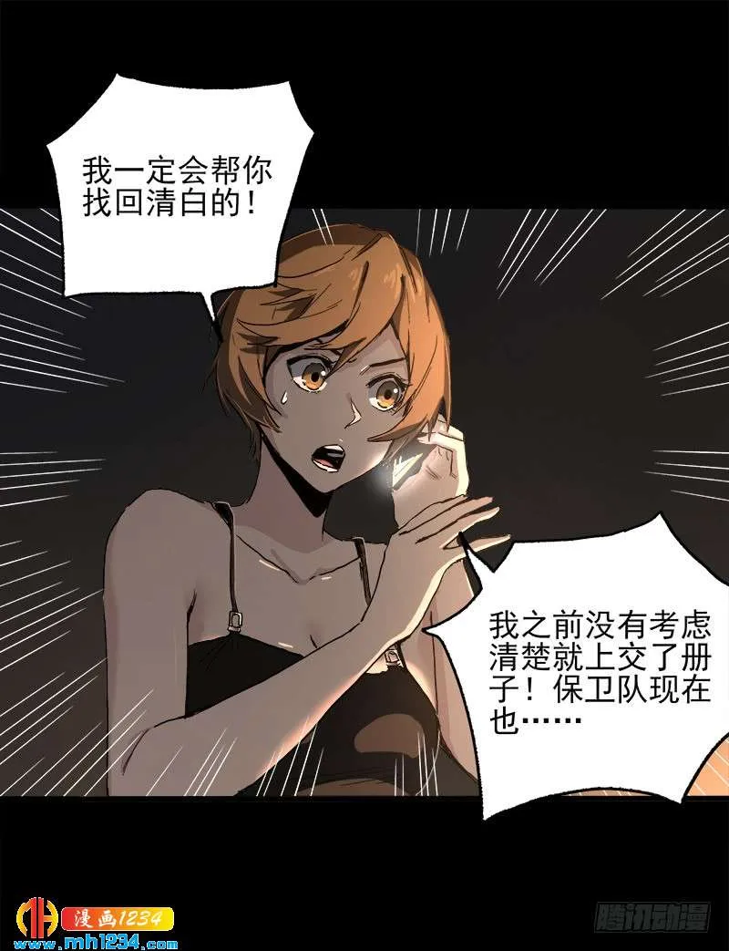 第66页