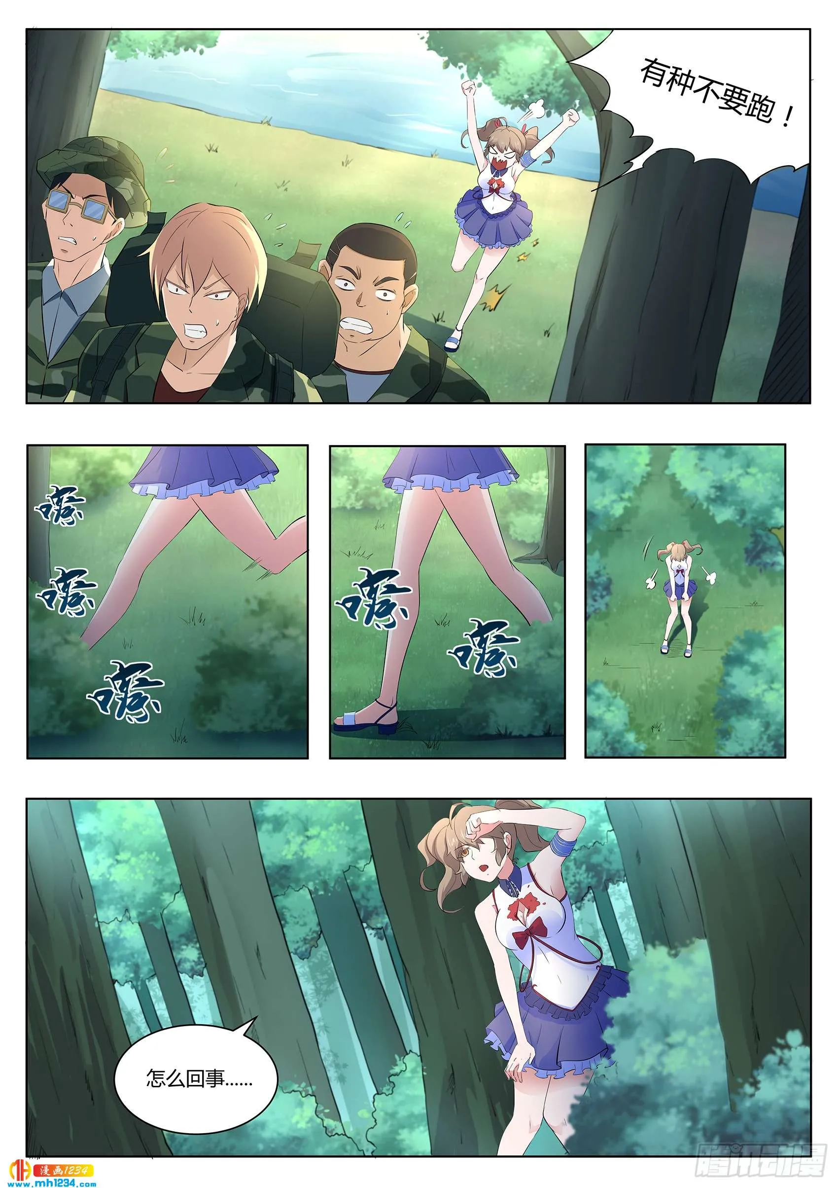 第14页
