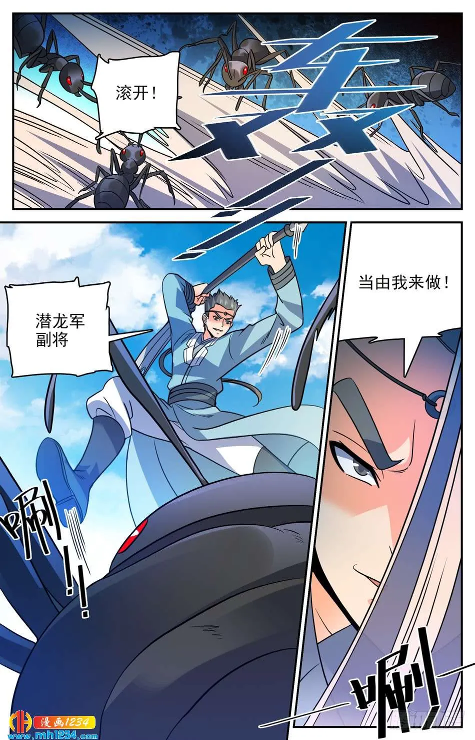 第7页