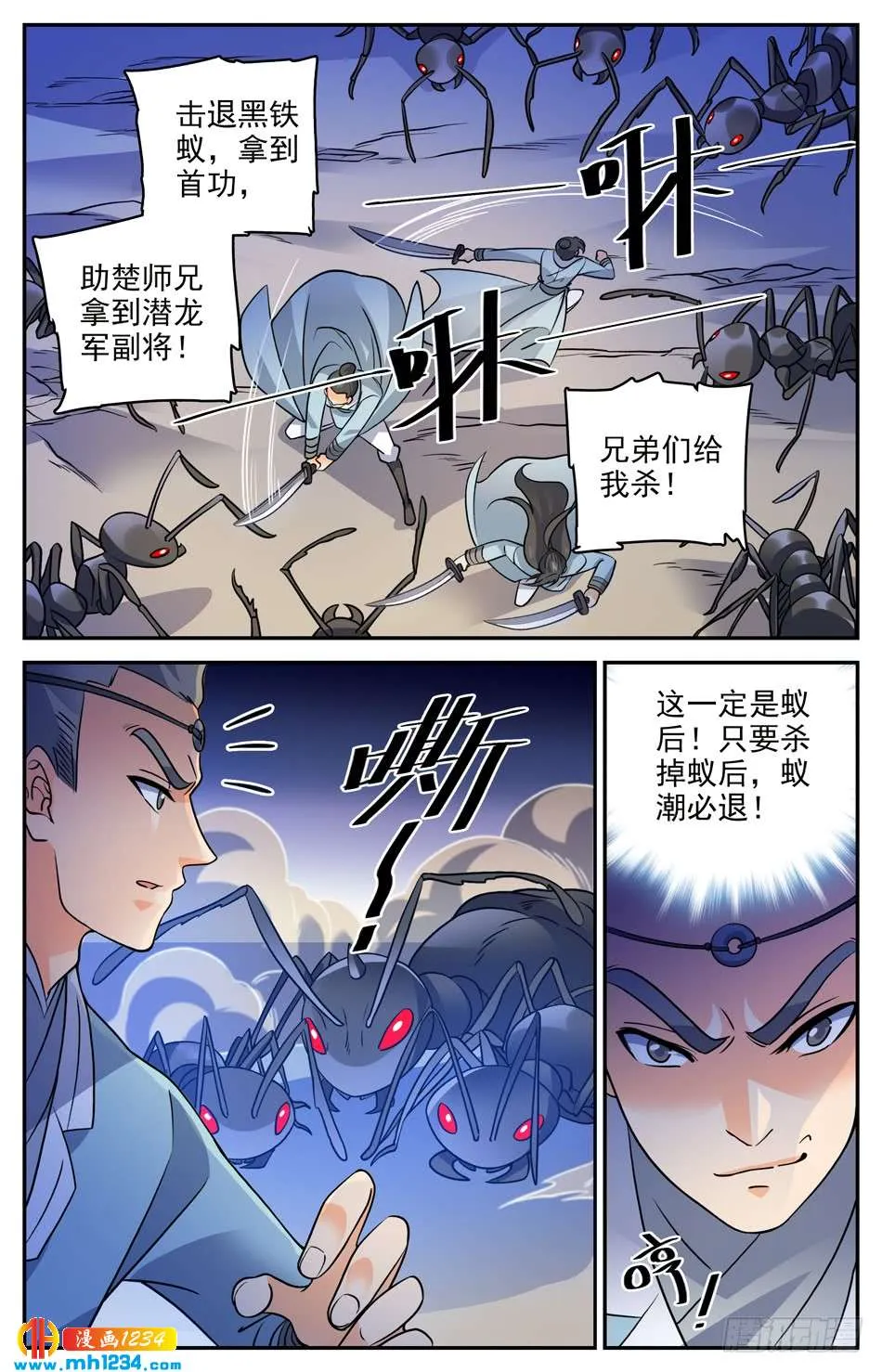 第6页