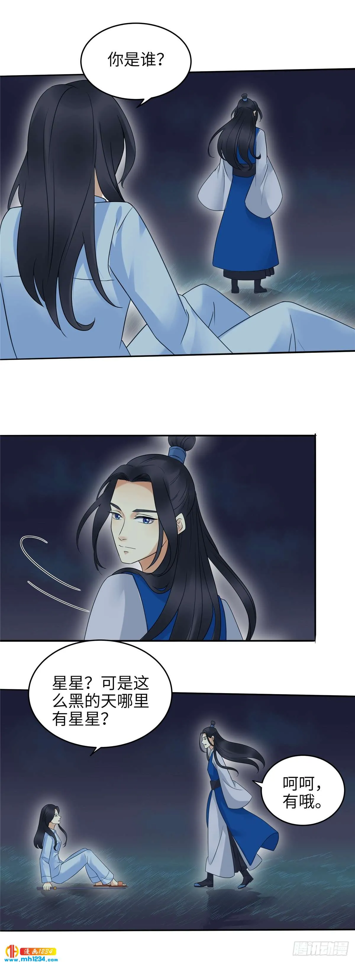 第16页