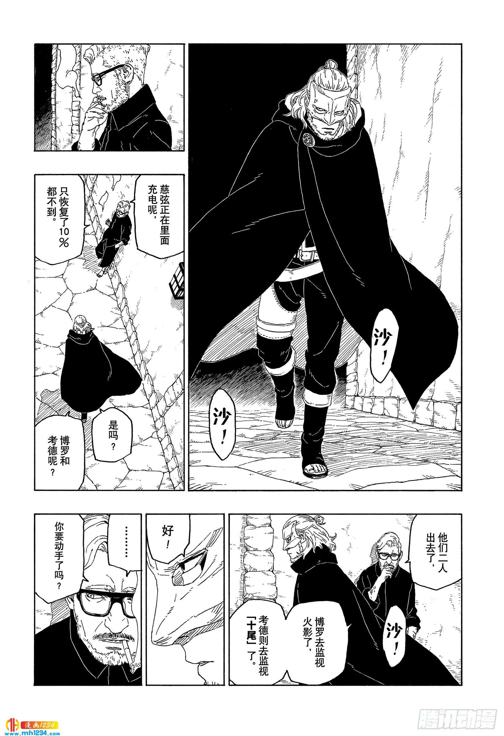 第40页