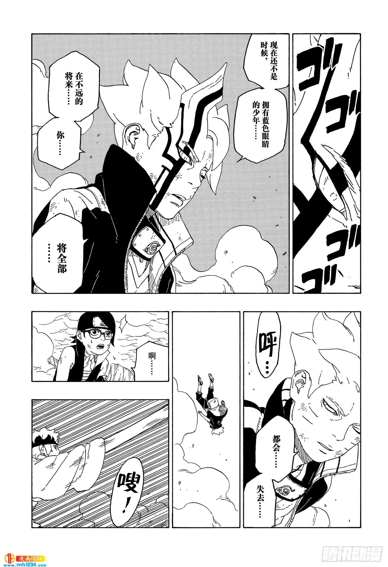 第37页