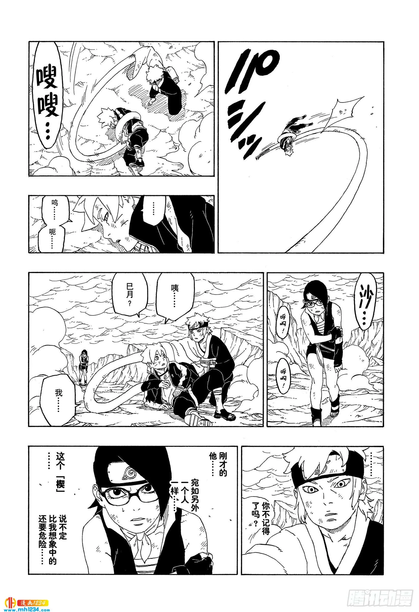 第38页