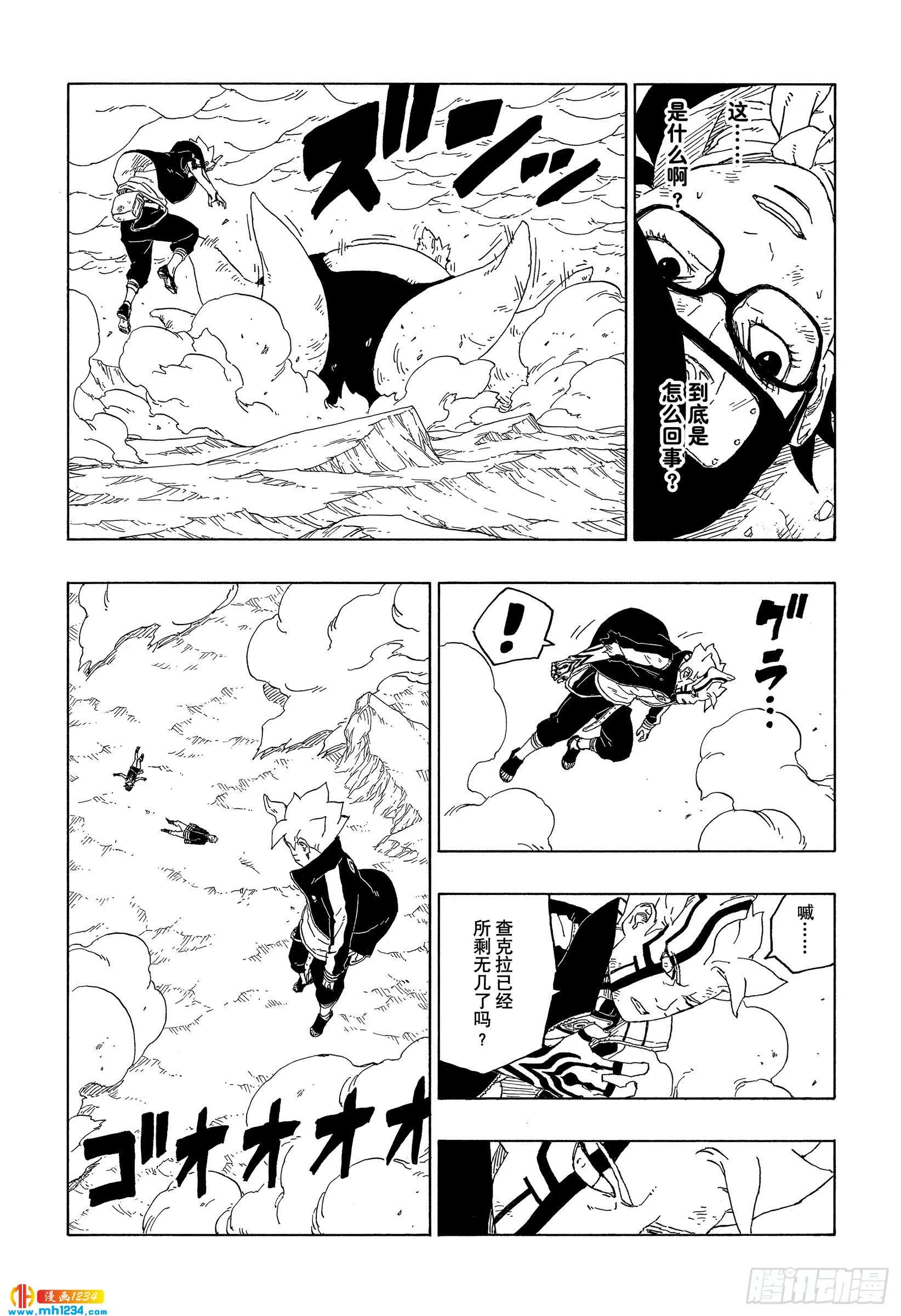 第29页