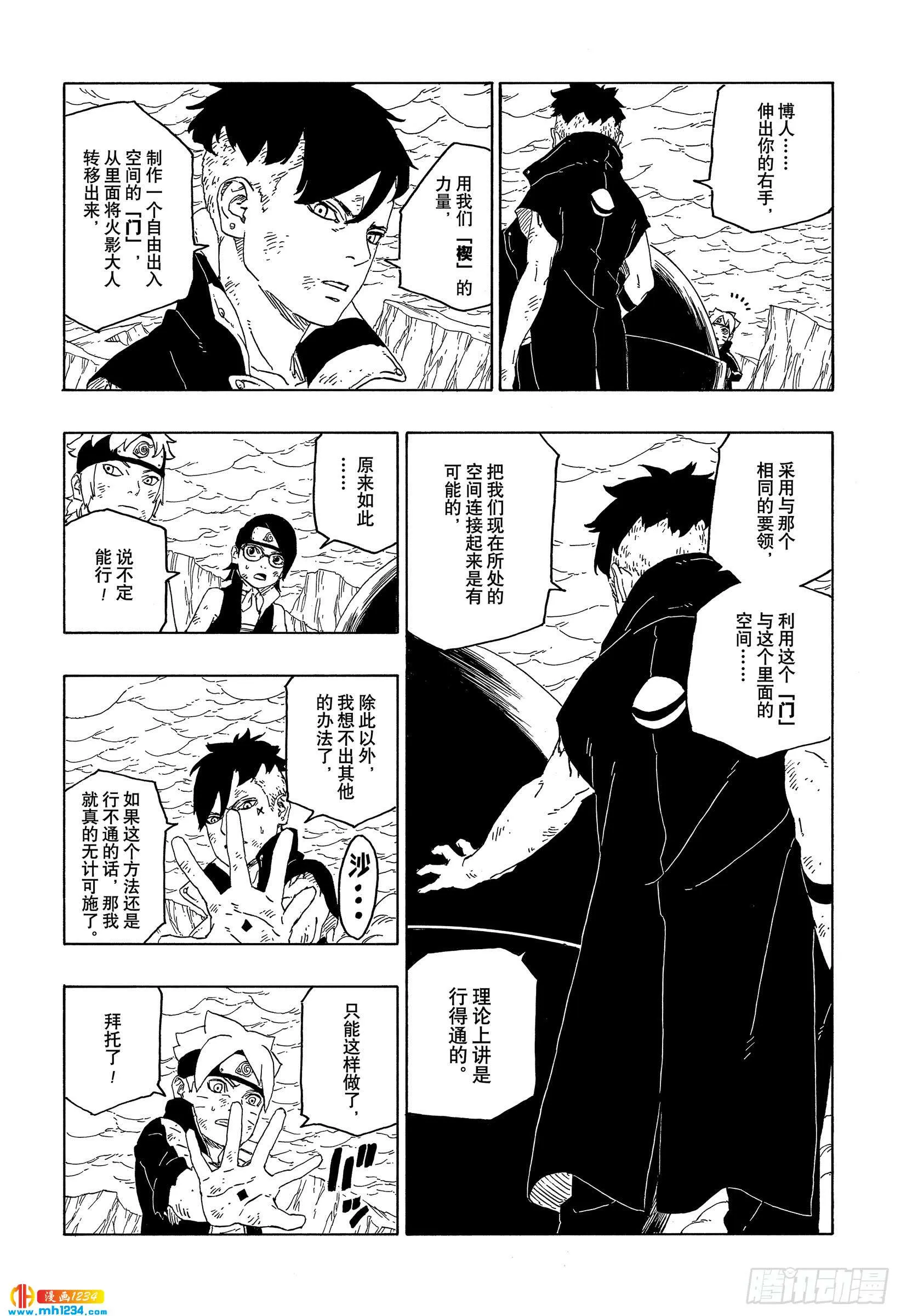第10页