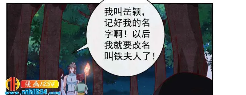 第80页