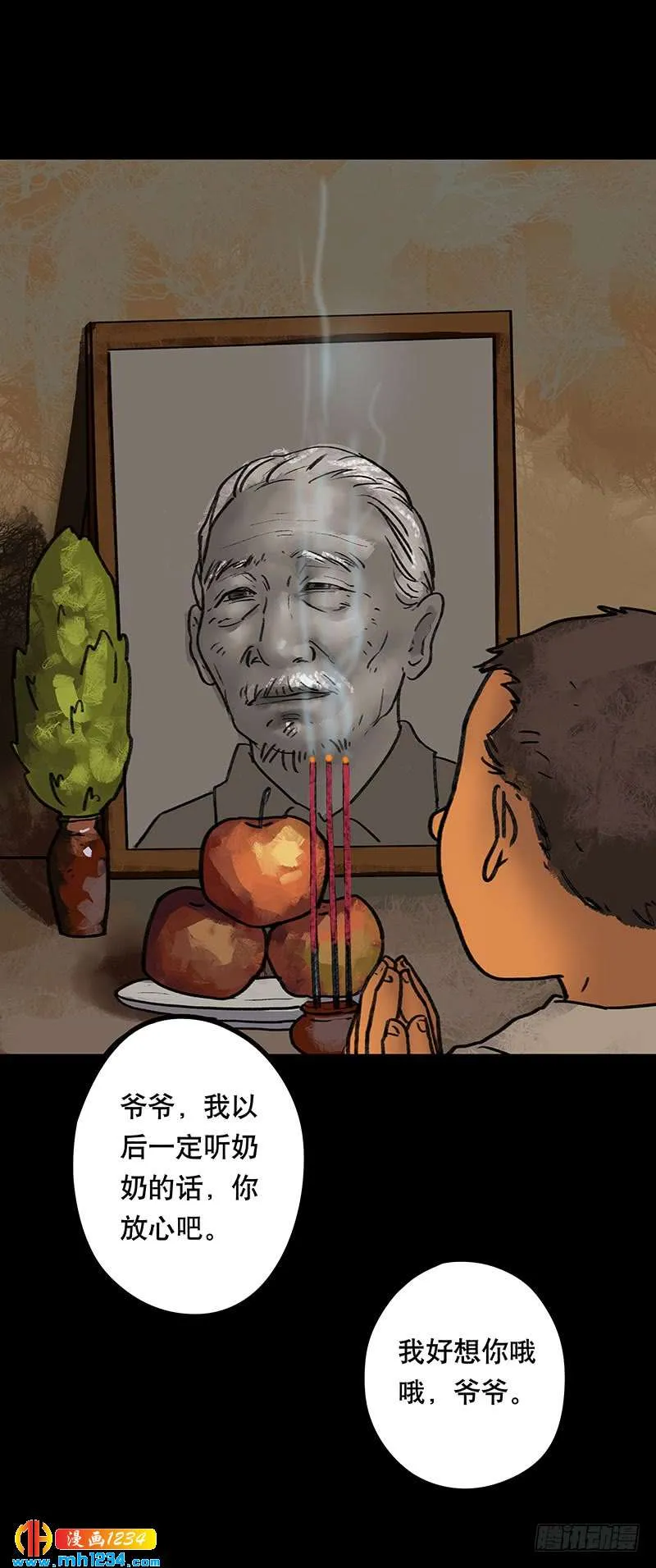 第104页