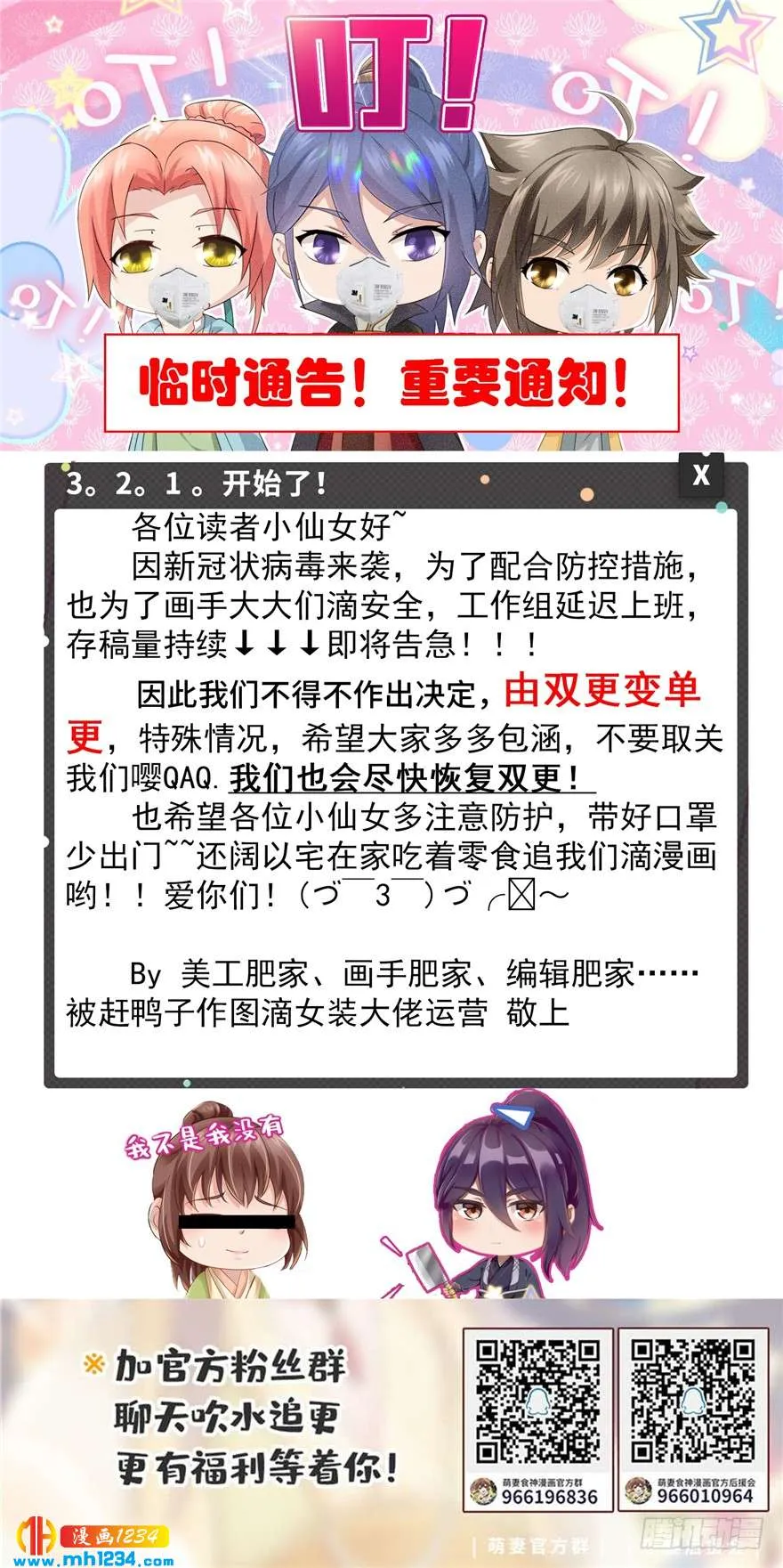 第130页
