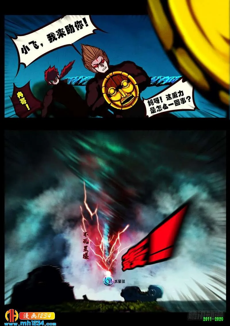 第20页