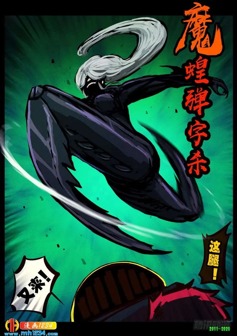 第16页