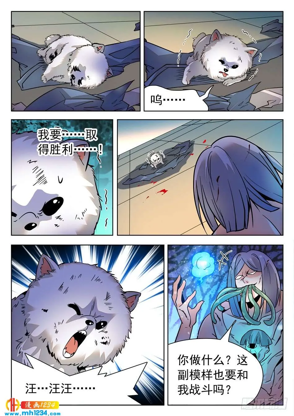 第4页