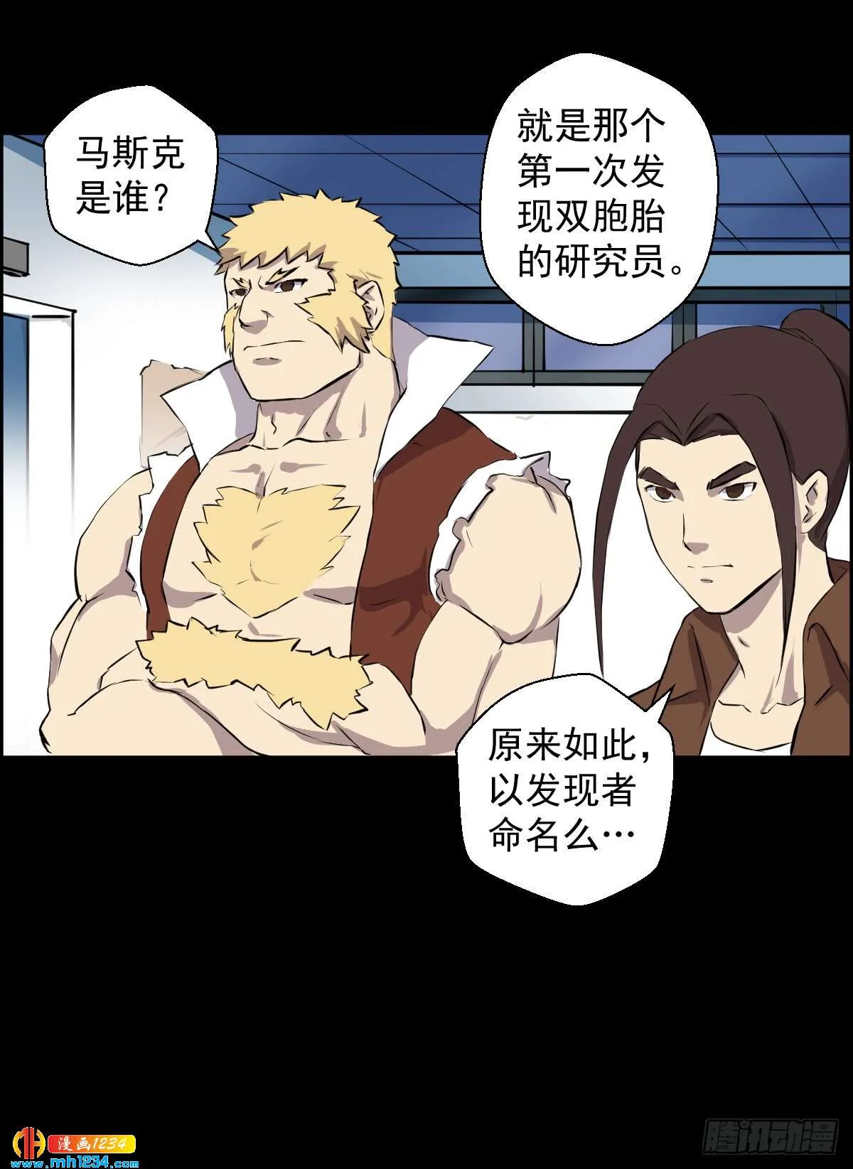 第54页