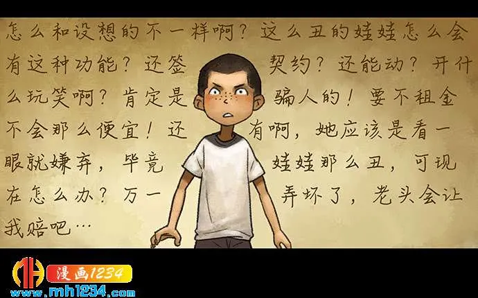 第44页