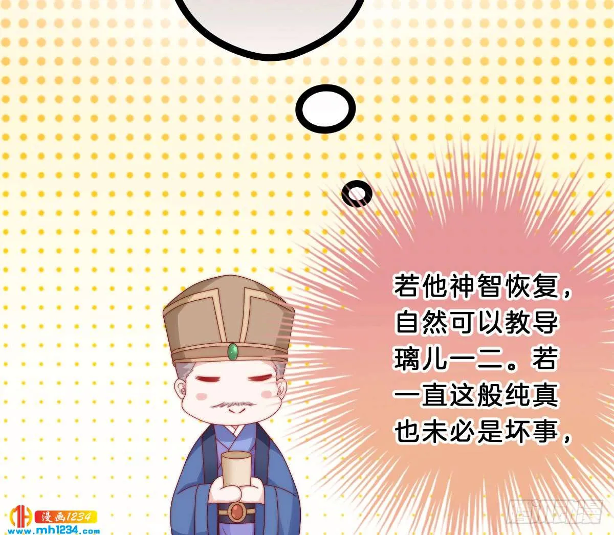第51页