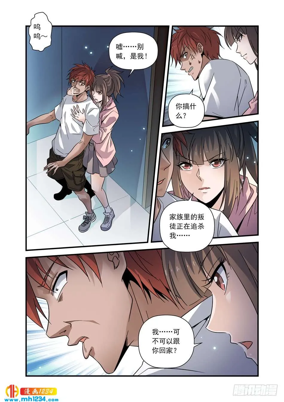 第11页