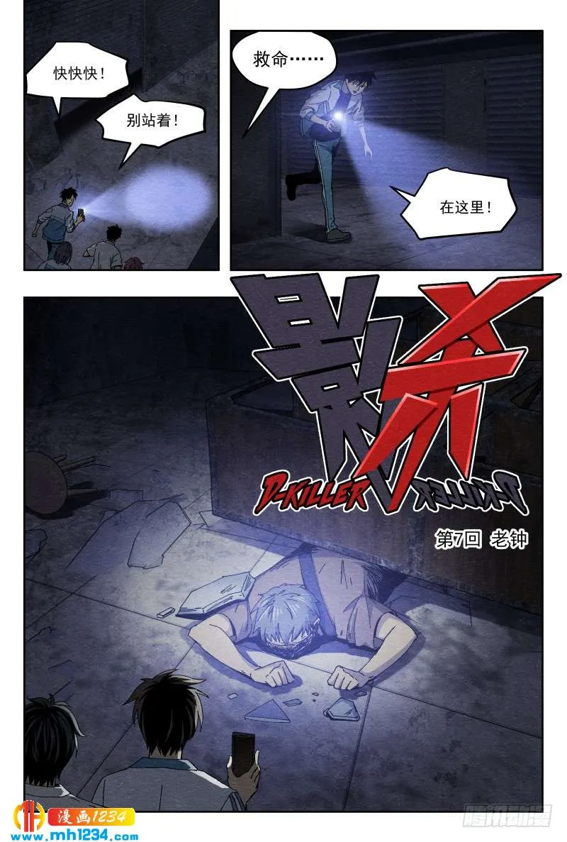 第2页