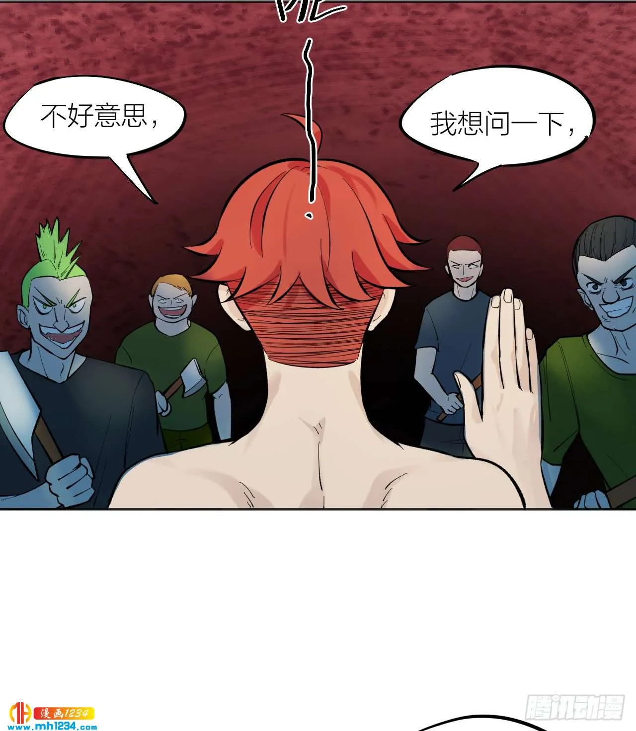 第20页