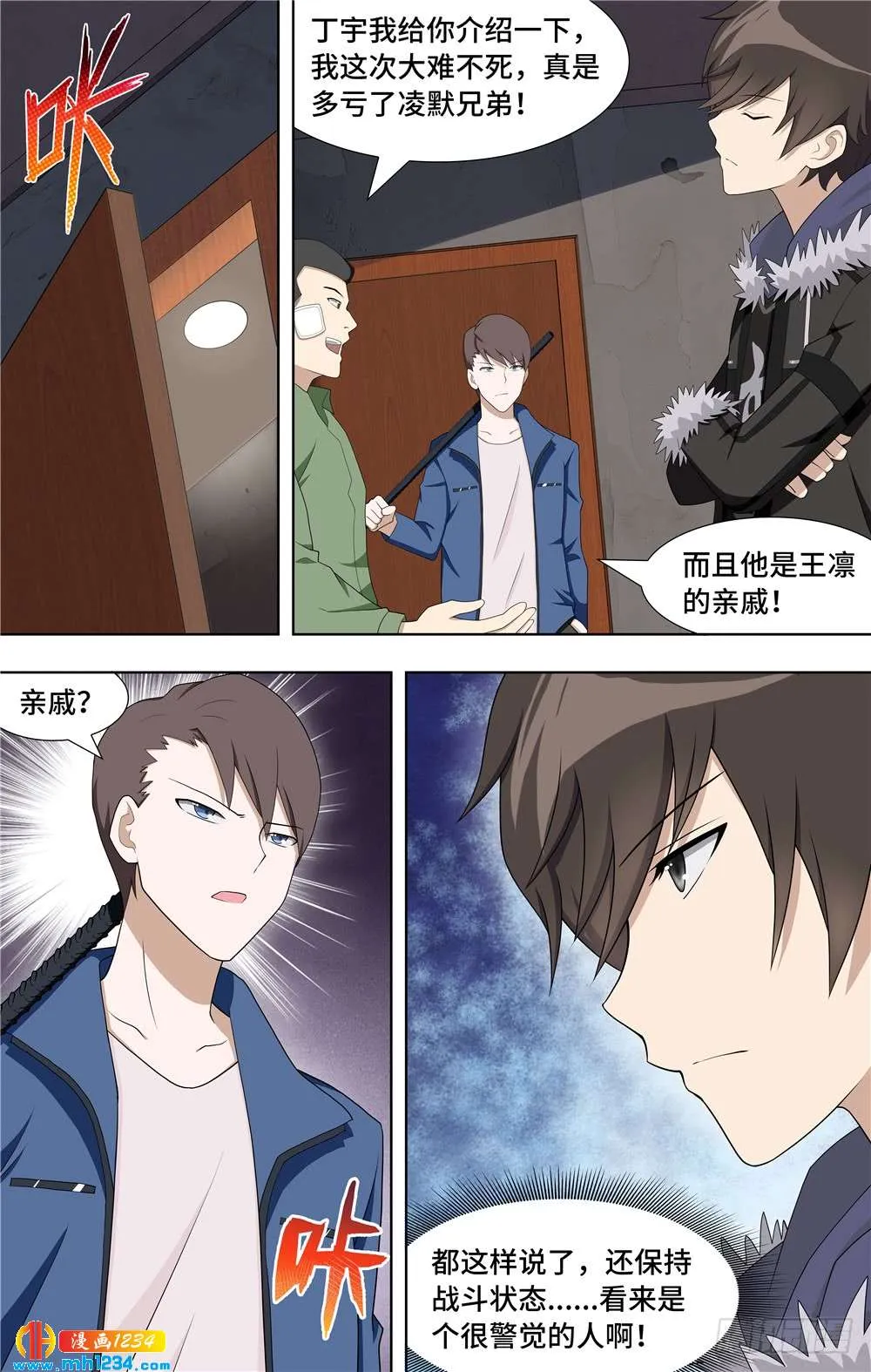 第12页
