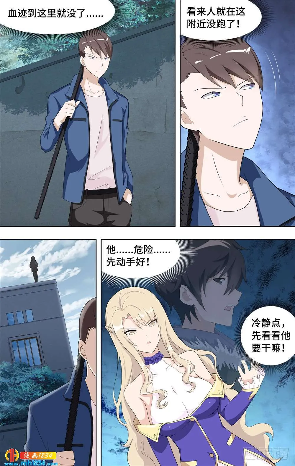 第10页
