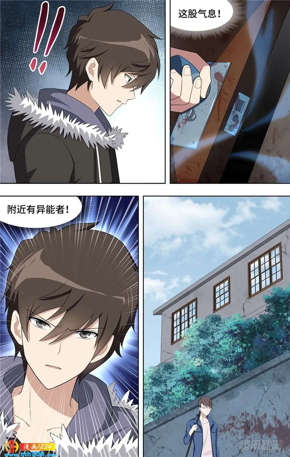第9页