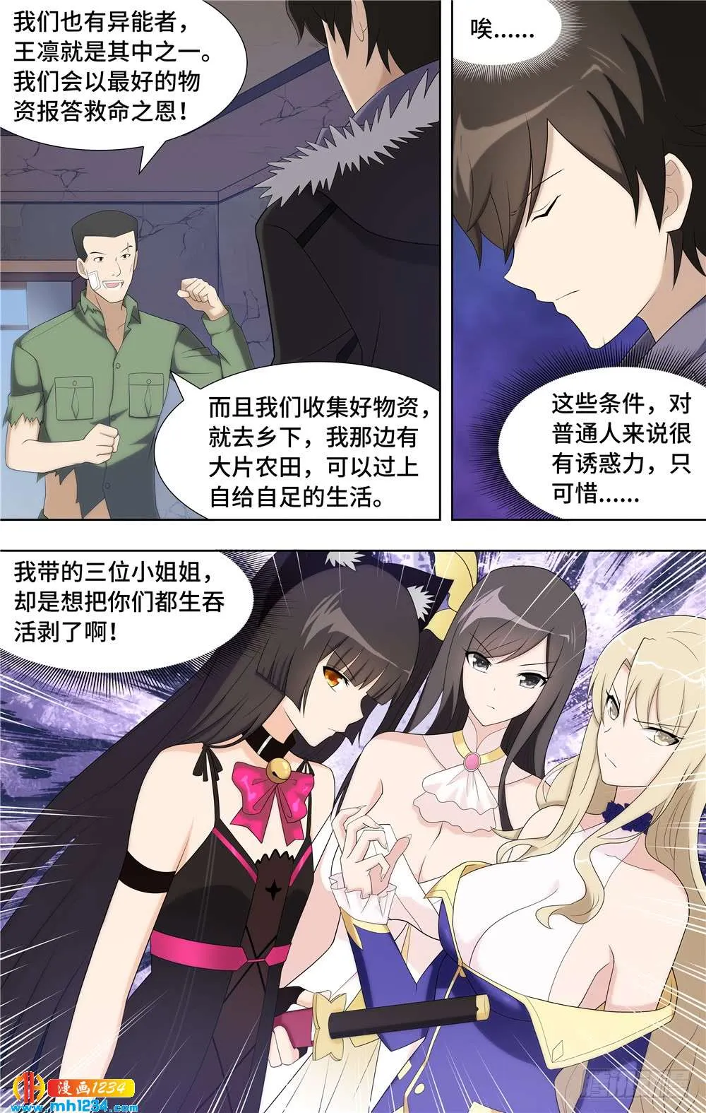 第7页