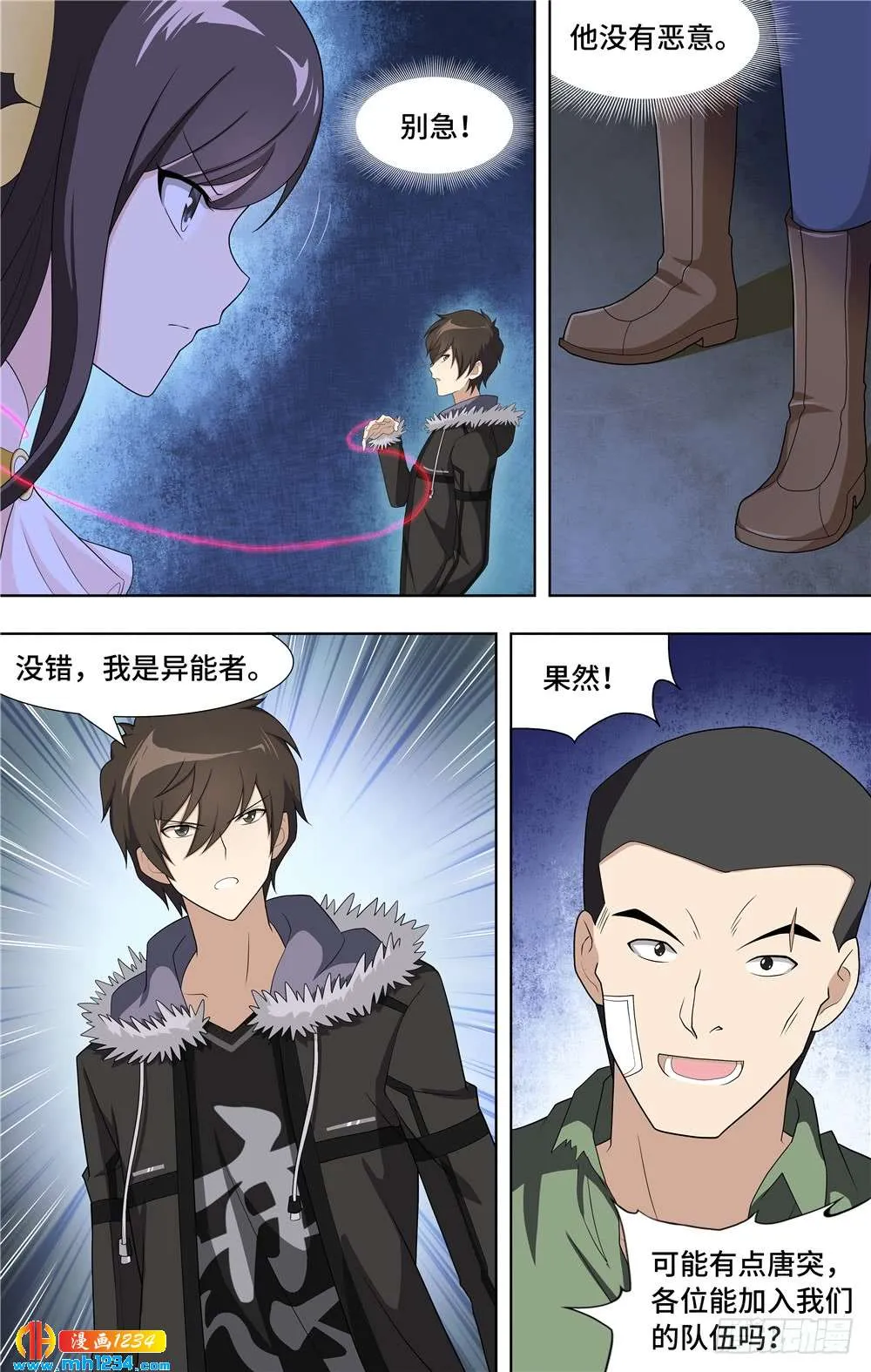 第6页