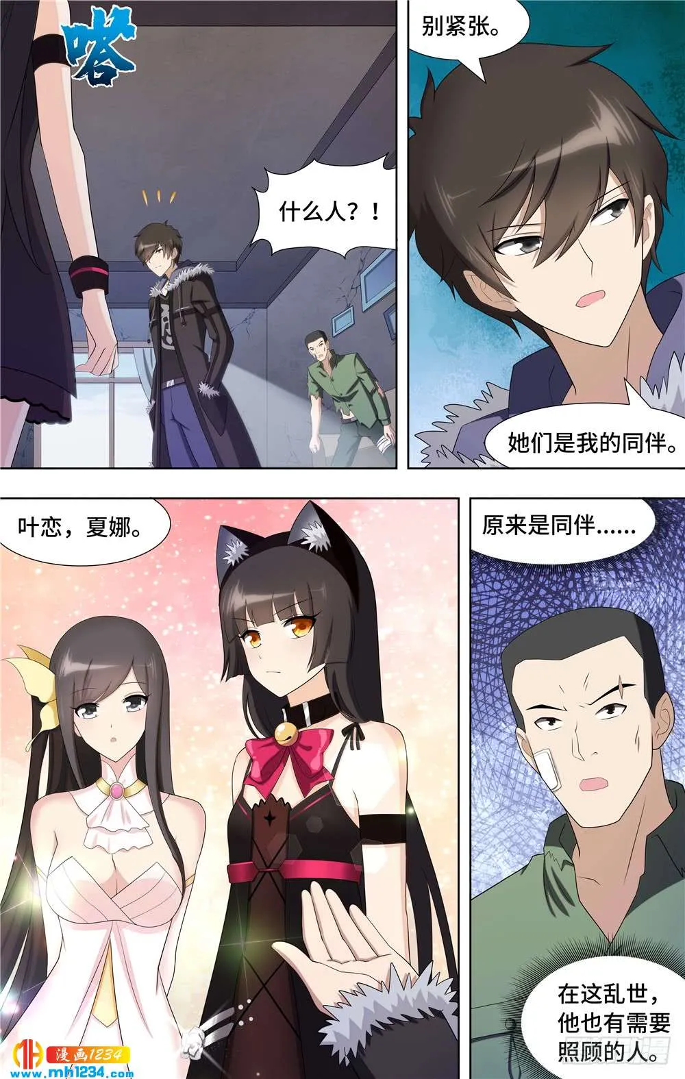 第4页