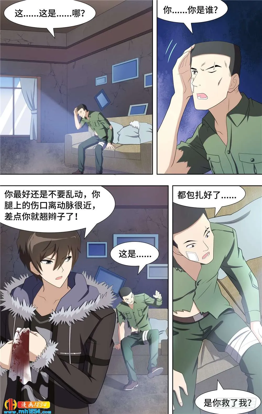 第2页