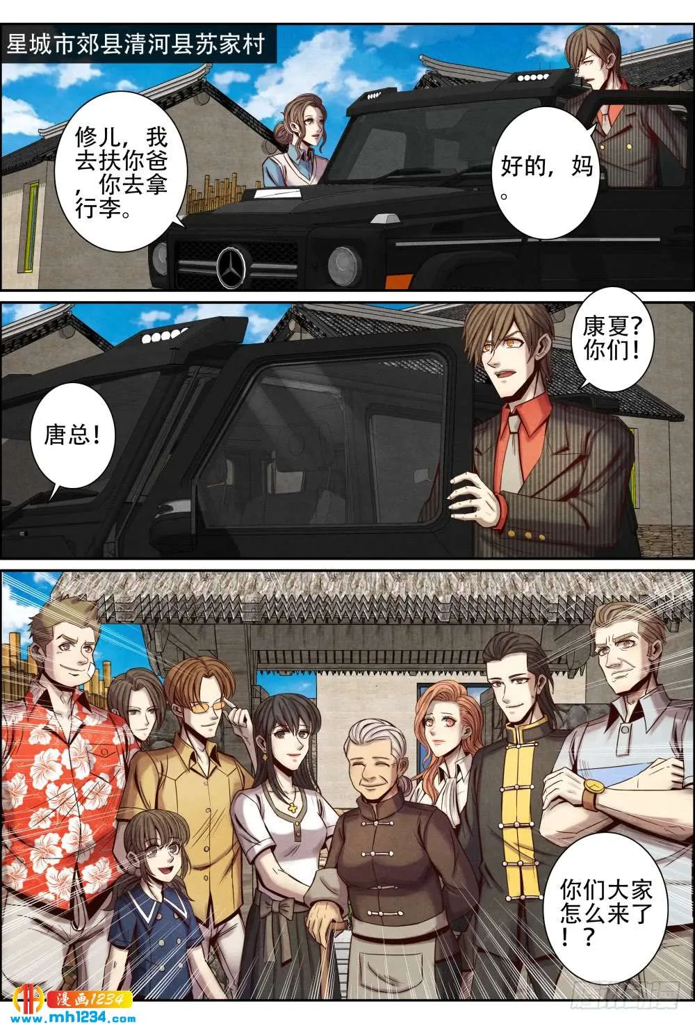 第10页